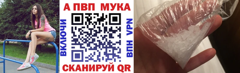 Продажа наркотиков Ясногорск БУТИРАТ  Конопля  A PVP  МЕФ  COCAIN  Гашиш 