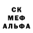 ГЕРОИН хмурый Zandro Noel