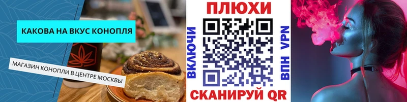 Canna-Cookies конопля KRAKEN как зайти Ясногорск