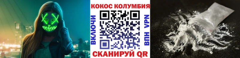 Cocaine 98%  Ясногорск 