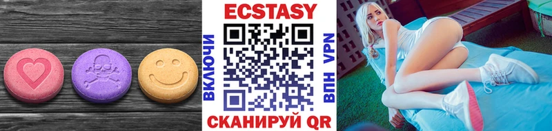 Ecstasy бентли  Ясногорск 