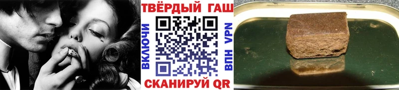 Гашиш hashish  Ясногорск 