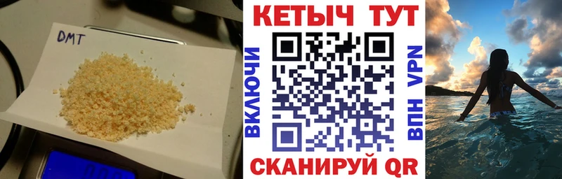 даркнет наркотические препараты где можно купить наркотик Ясногорск Кетамин ketamine