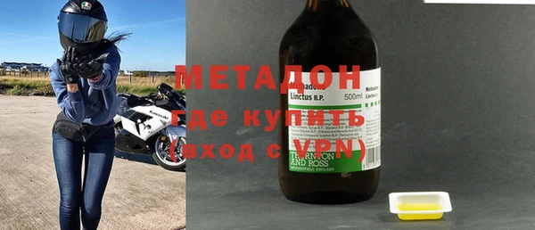 гашишное масло Белоозёрский