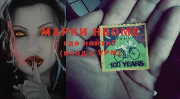 мяу мяу мука Беломорск