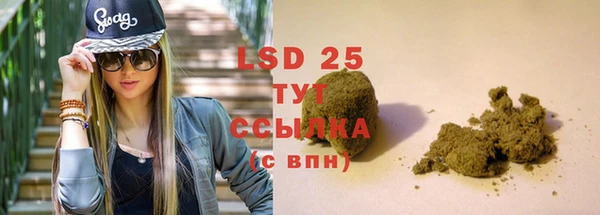 гашишное масло Белоозёрский