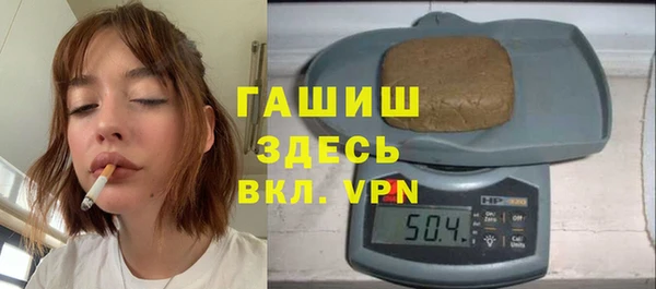 гашишное масло Белоозёрский