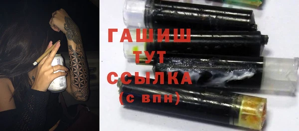мяу мяу мука Беломорск