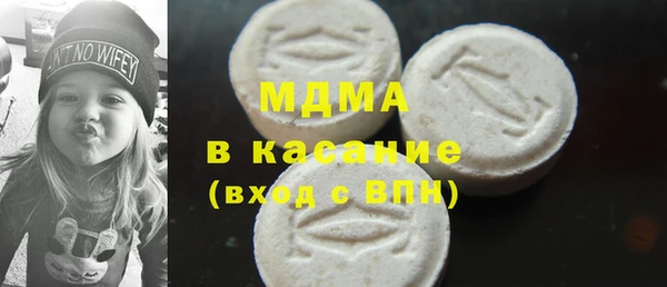 мяу мяу мука Беломорск