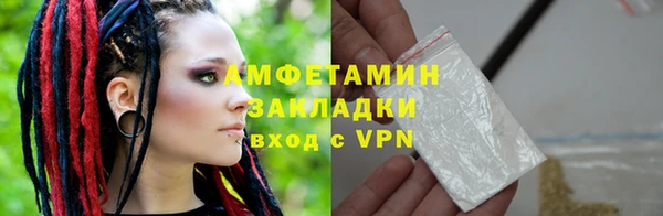 мяу мяу мука Беломорск