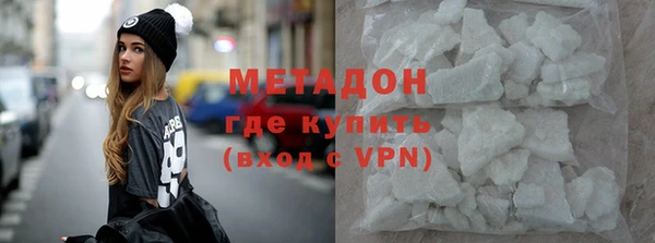 мдма Белокуриха