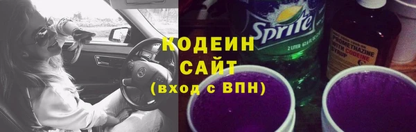 мяу мяу мука Беломорск
