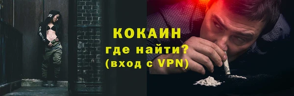 мяу мяу мука Беломорск