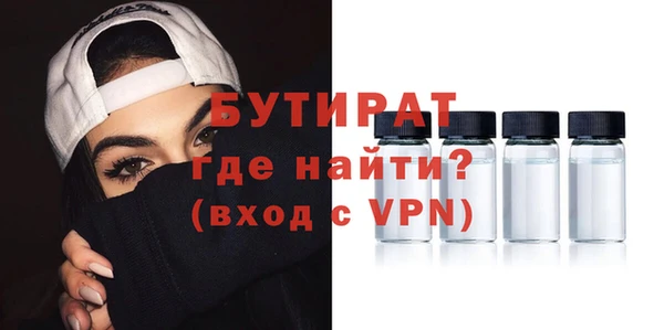 мяу мяу мука Беломорск