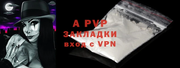 гашишное масло Белоозёрский