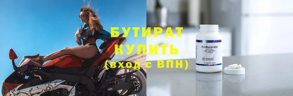 мяу мяу мука Беломорск