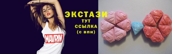 мяу мяу мука Беломорск