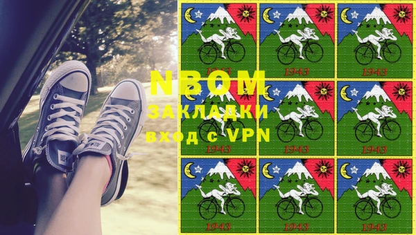 гашишное масло Белоозёрский
