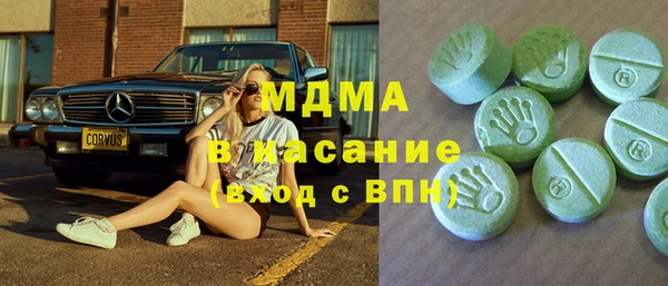 мяу мяу мука Беломорск