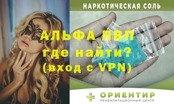 гашишное масло Белоозёрский