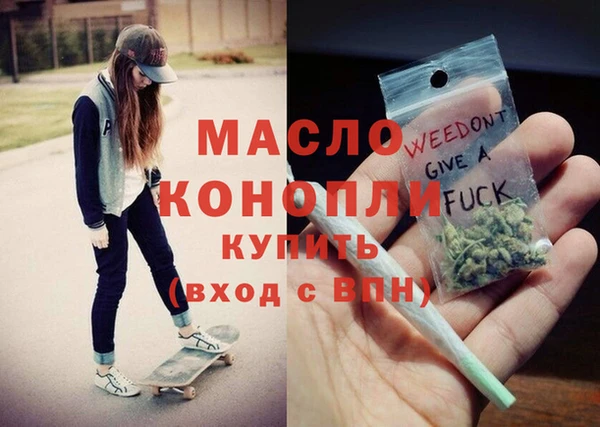 гашишное масло Белоозёрский