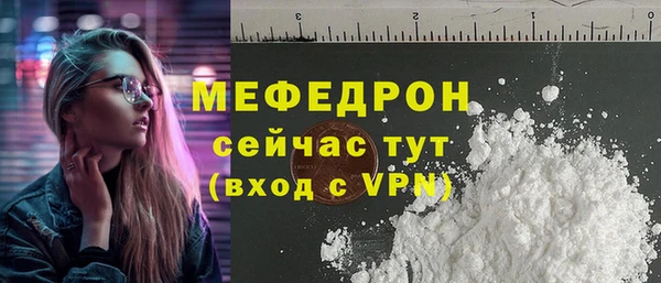 мяу мяу мука Беломорск
