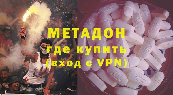 гашишное масло Белоозёрский