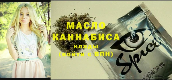 мдма Белокуриха