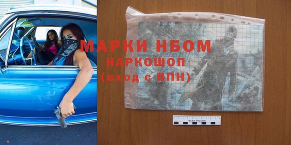 мяу мяу мука Беломорск
