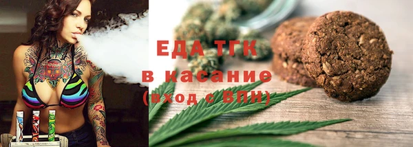 гашишное масло Белоозёрский