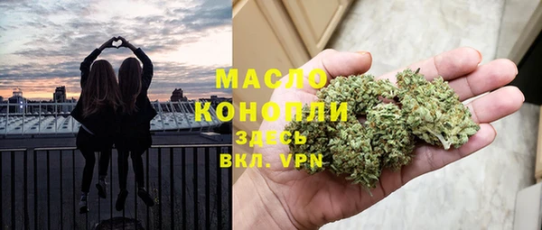 гашишное масло Белоозёрский