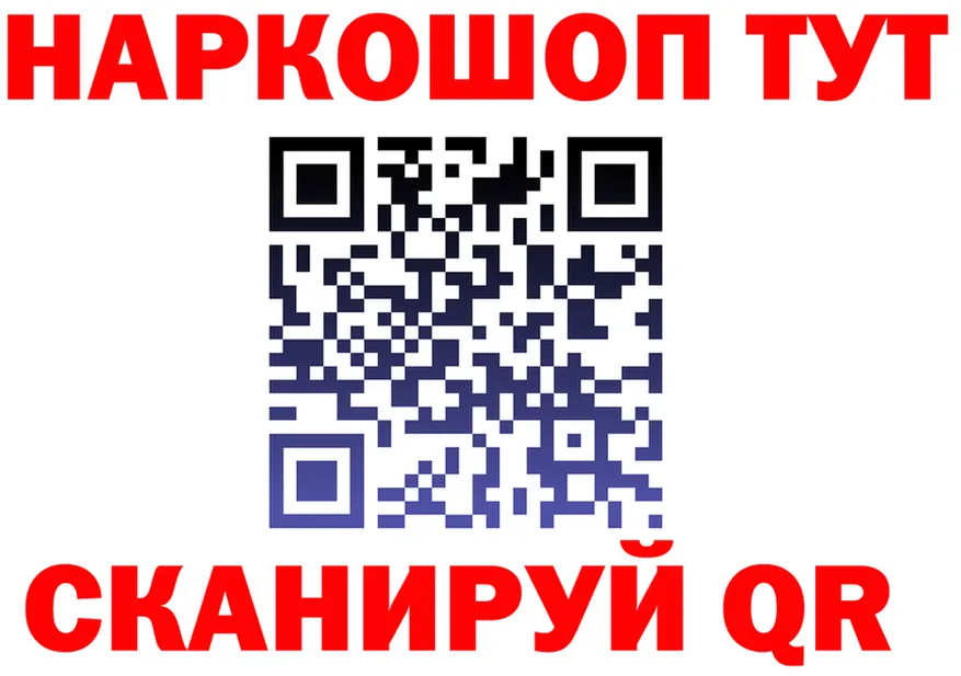 ГАШ VHQ сайт площадка KRAKEN Ясногорск