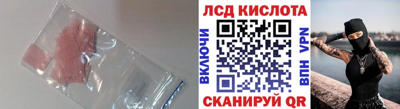 наркота Ясногорск ЛСД экстази кислота