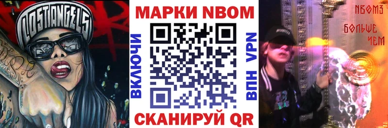 Наркотические марки 1500мкг  мега   Ясногорск 